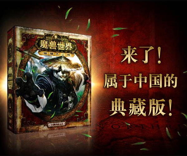 WoW Gold Guide